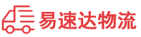 长沙到吉林物流公司
